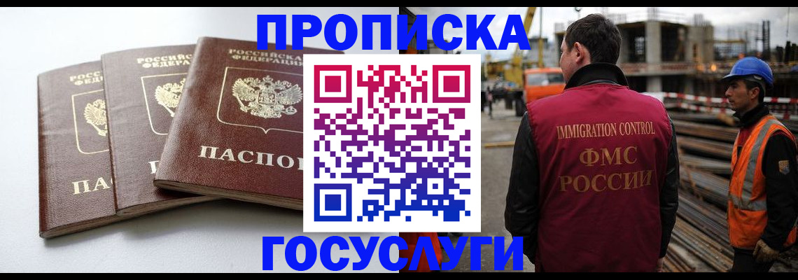 регистрация для дет. сада в Оленегорске